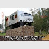 Обратная сторона медали