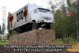 Обратная сторона медали