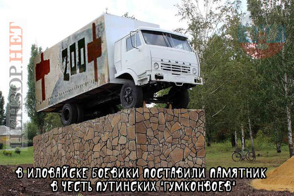 украина