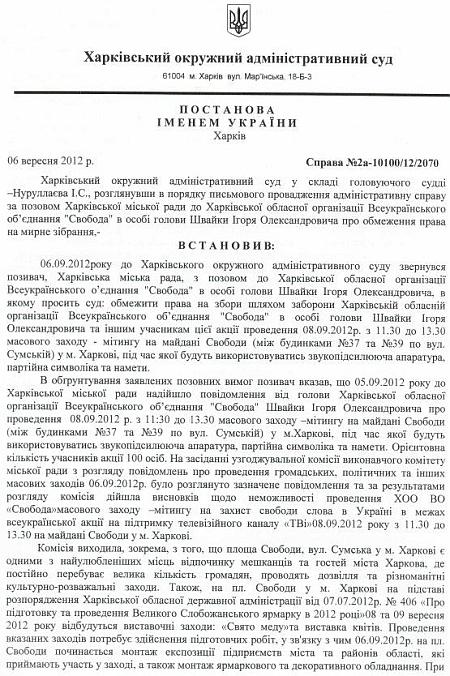 Цензор.НЕТ Изображение