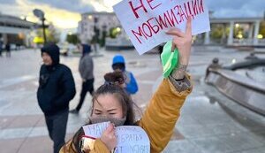 протест,росія