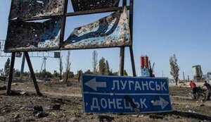 Россия начала процесс объединения так называемых 