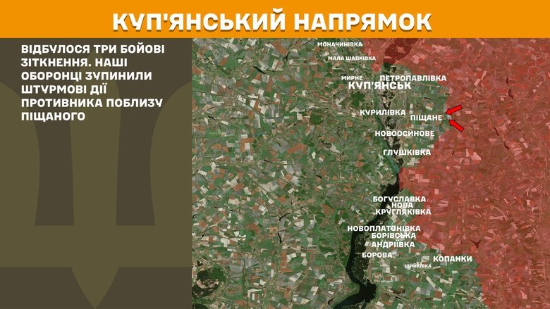 Генштаб карти