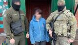 сбу