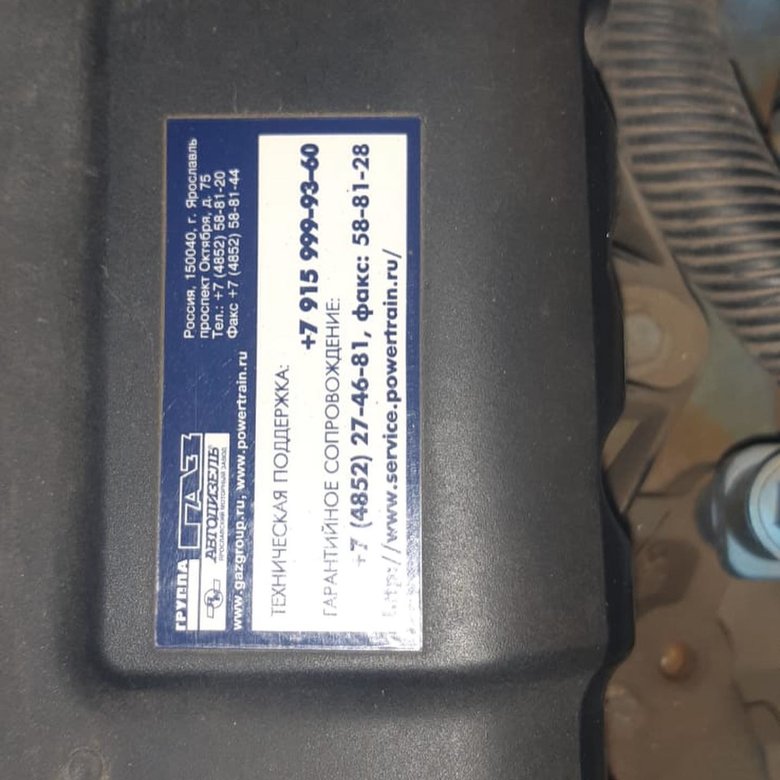 Українські військові захопили ГАЗ Тигр з блоком керування виробництва німецької BOSCH 03