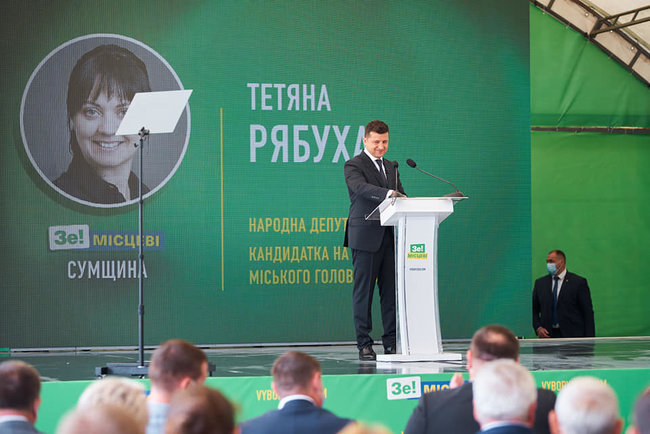 Хто там у мери? Частина 3. Центр України 23