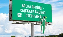 Закончилась вторая весна...