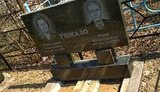 Террористы массово разворовывают могилы на кладбище в оккупированном Енакиево, - Казанский. ФОТО