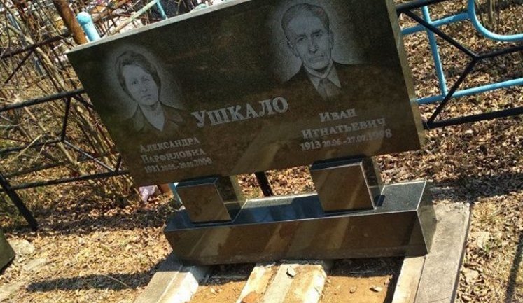 Террористы массово разворовывают могилы на кладбище в оккупированном Енакиево, - Казанский. ФОТО