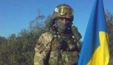 погибший