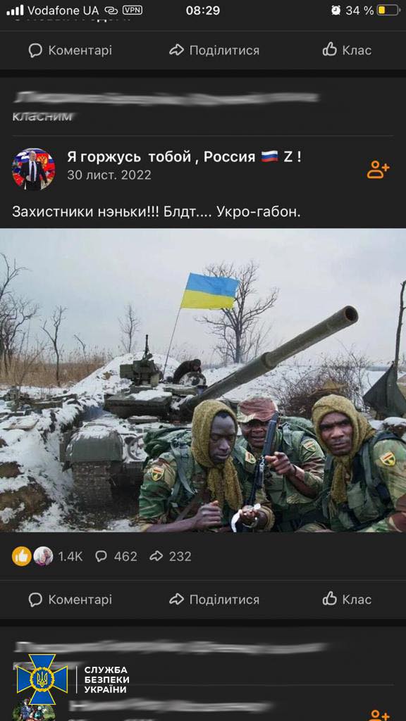 Сторонников русского мира задержали на Кировоградщине, - СБУ 02