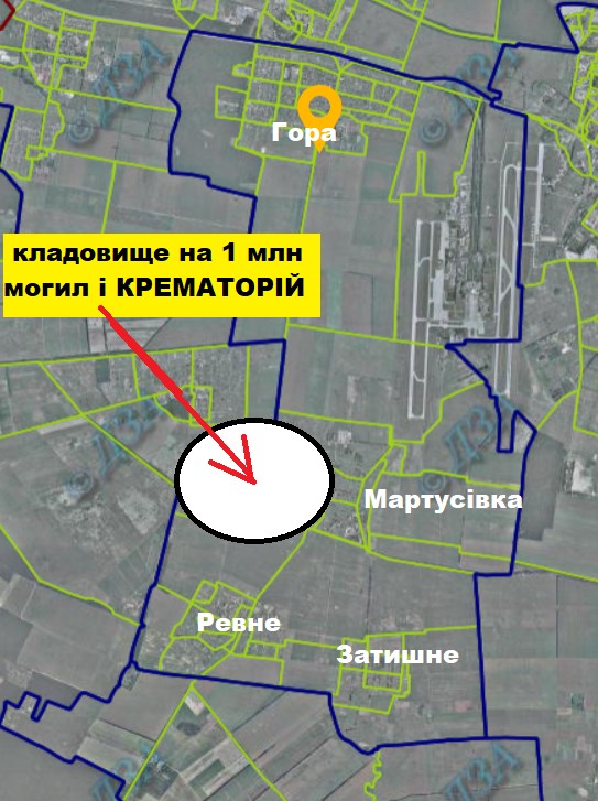 Кладовище на мільйон місць і крематорій хочуть розмістити недалеко від житлових будинків на Київщині: Нардепи просять Венедіктову розібратися 03
