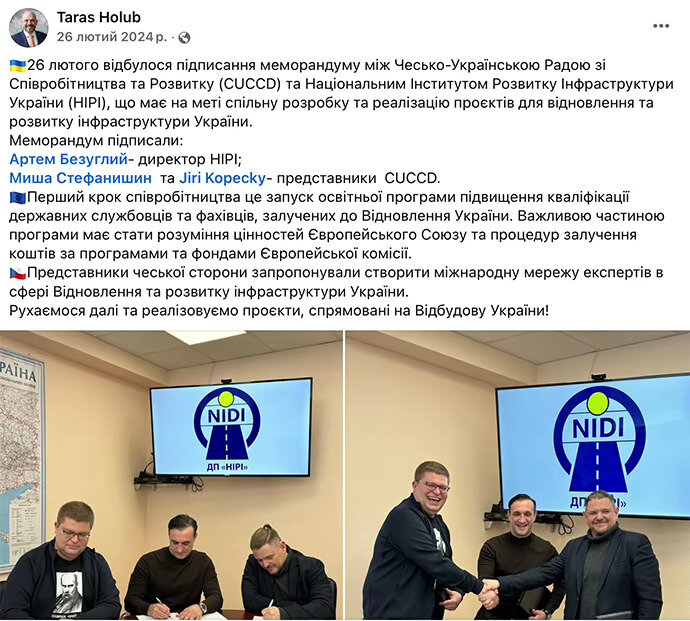 розслідування