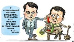 Мало ли чего было написано...