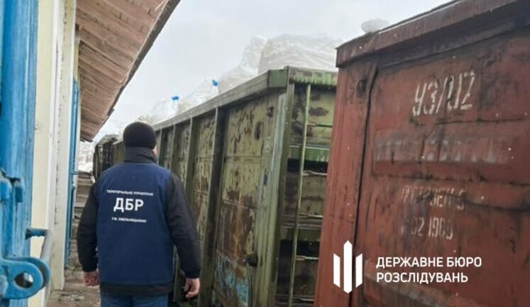 ДБР заблокувало незаконне вивезення російських добрив до самопроголошеного Придністров’я