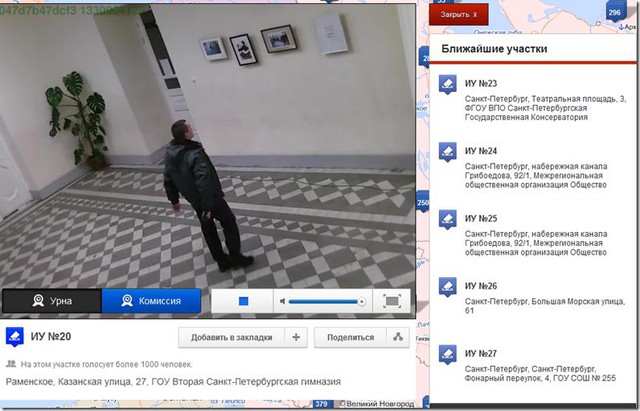 Цензор.НЕТ Изображение