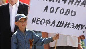 Коммунисты внушают детям, что Галичина - логово неофашизма. ФОТОрепортаж
