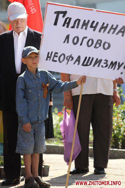 Цензор.НЕТ Изображение