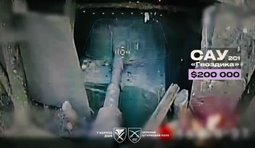 225 полк за 10 днів уразив техніку РФ на $583 тисячі
