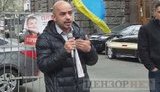 найем