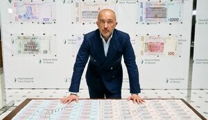 НБУ бере під повний контроль грошові перекази українців