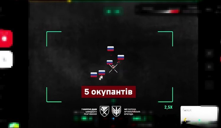 Артилерія 147-ї бригади одним точним ударом знищила російську ДРГ на північ від Покровська. ВIДЕО