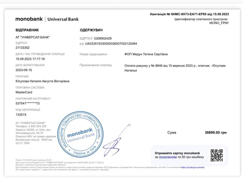 Воїнам на передову дуже потрібні дрони, артилеристам - ретранслятор для протидії російським РЕБам, - волонтерка Юсупова 15