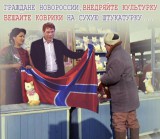 СРАМОТА!