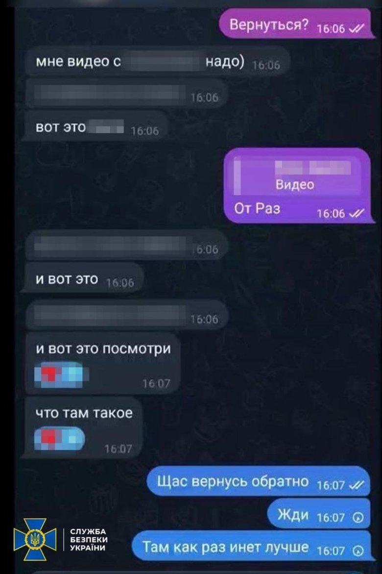 СБУ задержала 16-летнего агента РФ в Харьковской области: он корректировал удары по ПВО