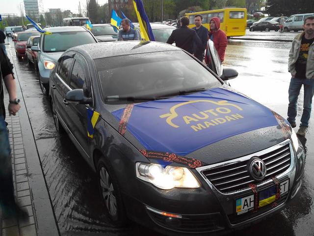 донецк автомайдан