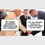 Помогаем чем можем...