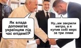 Помогаем чем можем...