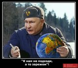 Оновлена ядерна доктрина