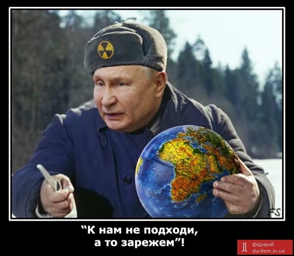 фотожаба