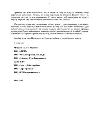 Портовики против назначения Лавренюка первым замминистра инфраструктуры 02