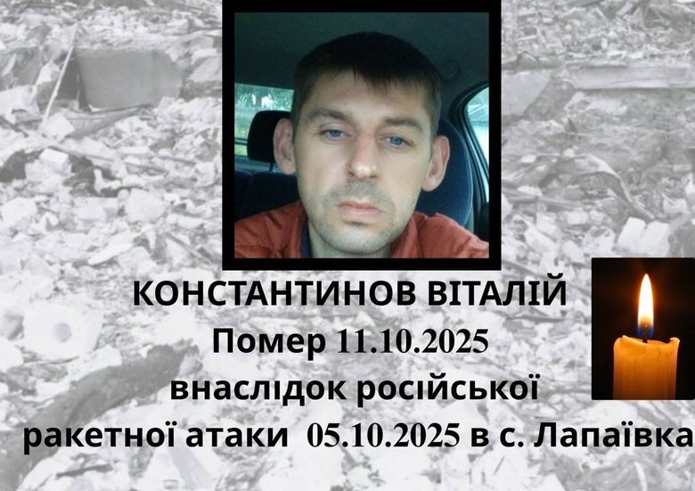 Удар РФ по Лапаївці на Львівщині