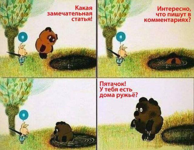 Цензор.НЕТ Изображение