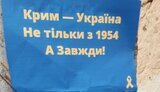 крим