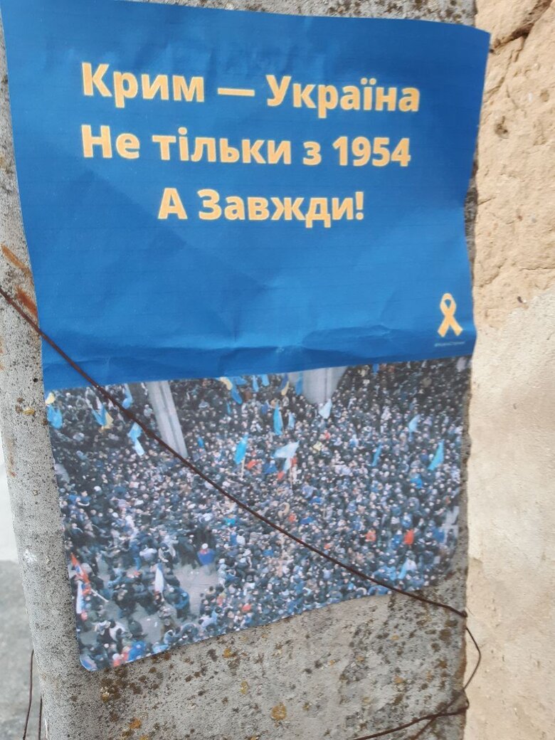 Pro-Ukrainian posters in occupied Simferopol 01