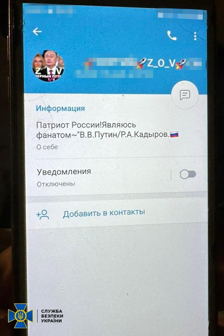 Затримано церковну хористку УПЦ МП, яка наводила ворожі ракети на позиції ЗСУ поблизу Запоріжжя, - СБУ 04