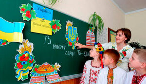 школа,українська,українці
