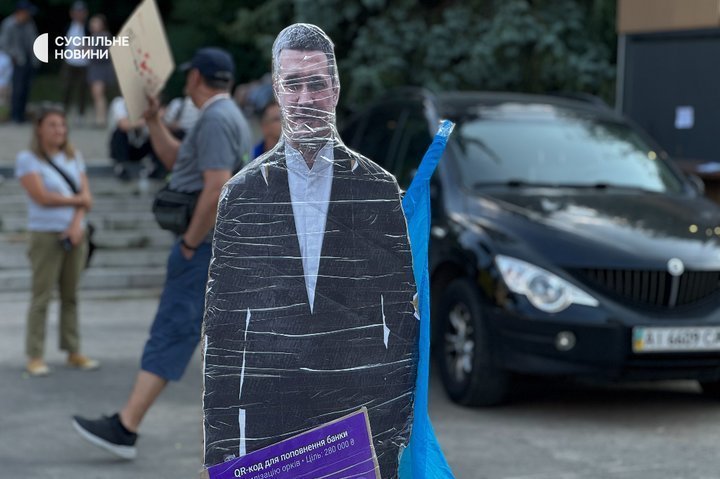протест