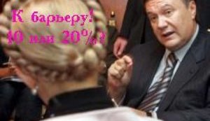 Анекдоты дня: секретные протоколы Тимошенко-Януковича