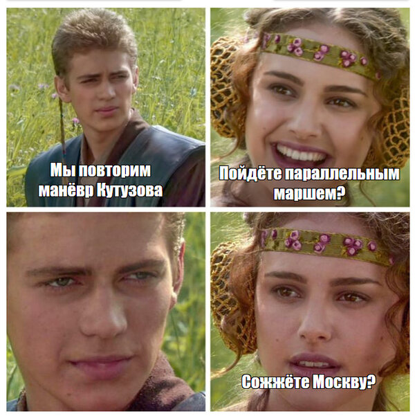 фотожаба