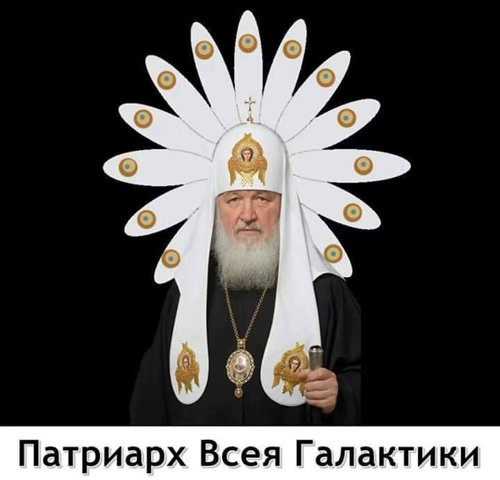 Патриарх галактики
