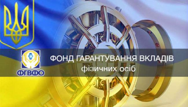 фгвфл