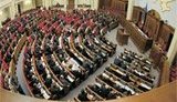 Лавринович открыл заседание. Депутаты почтили память Алексия II и ушли на перерыв до вечера.