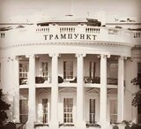 Ребрендінг