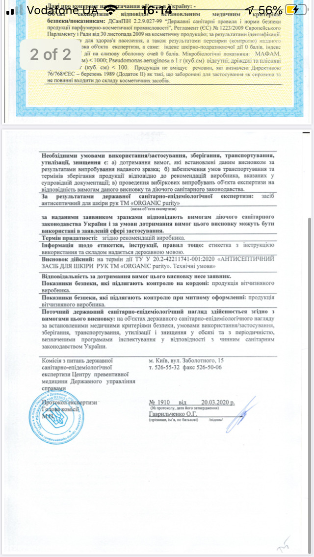 Цензор.НЕТ Изображение