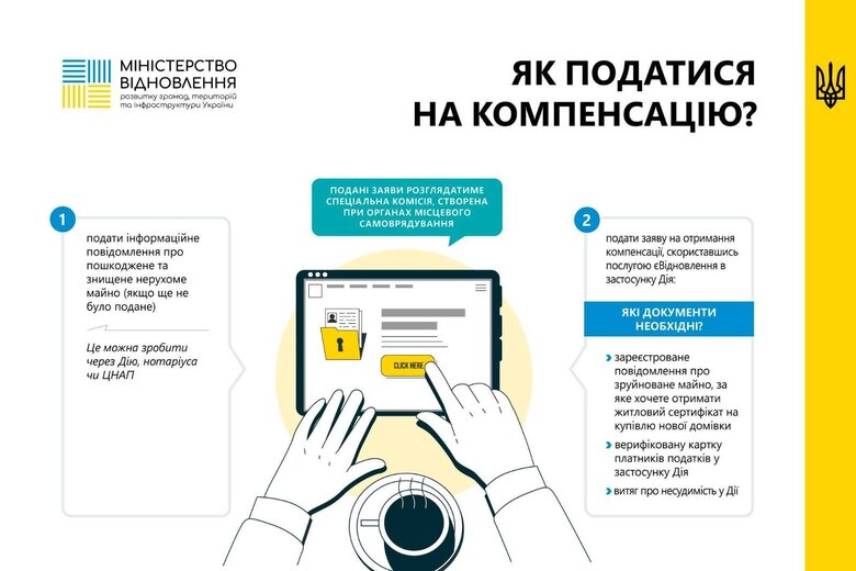 В уряді пояснили, як отримати компенсації за знищене Росією житло 02